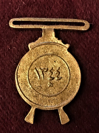 1928 TARİHLİ HİLAL MOTİFLİ VE YAZILI MİNİ JUNYOR PİRİNC MADALYA